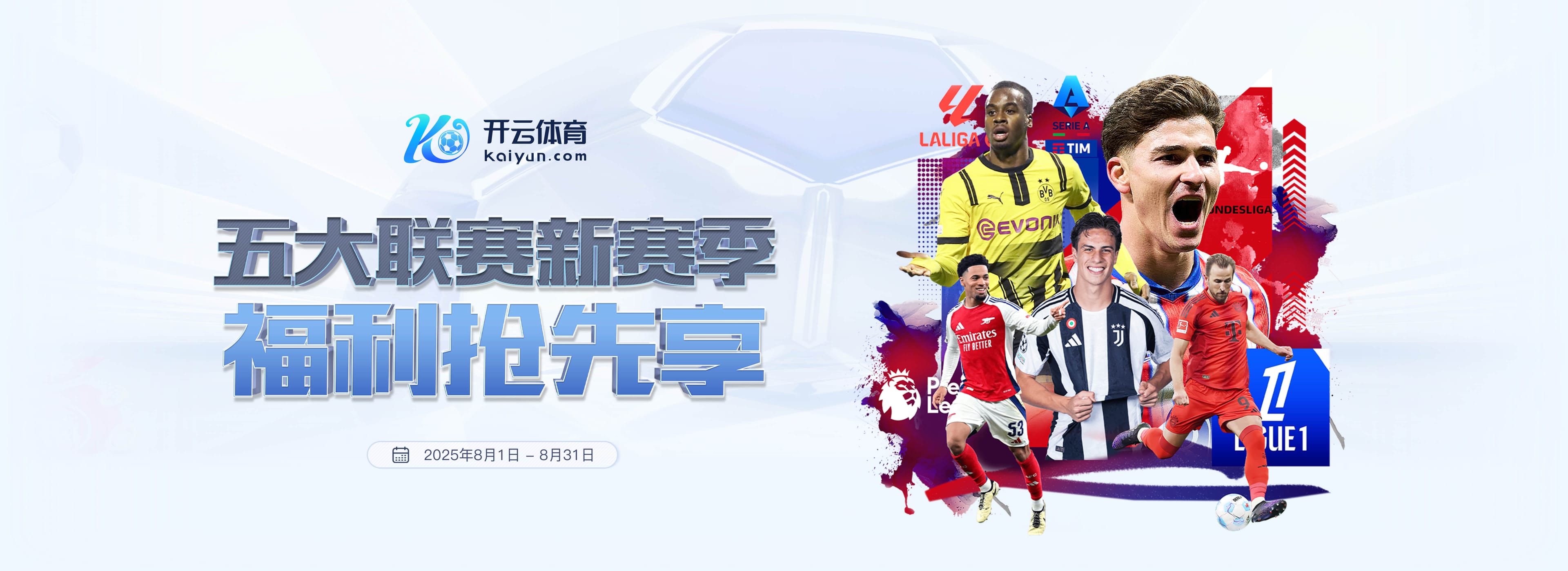 开元体育 - 开元体育(kaiyuan)官方网站