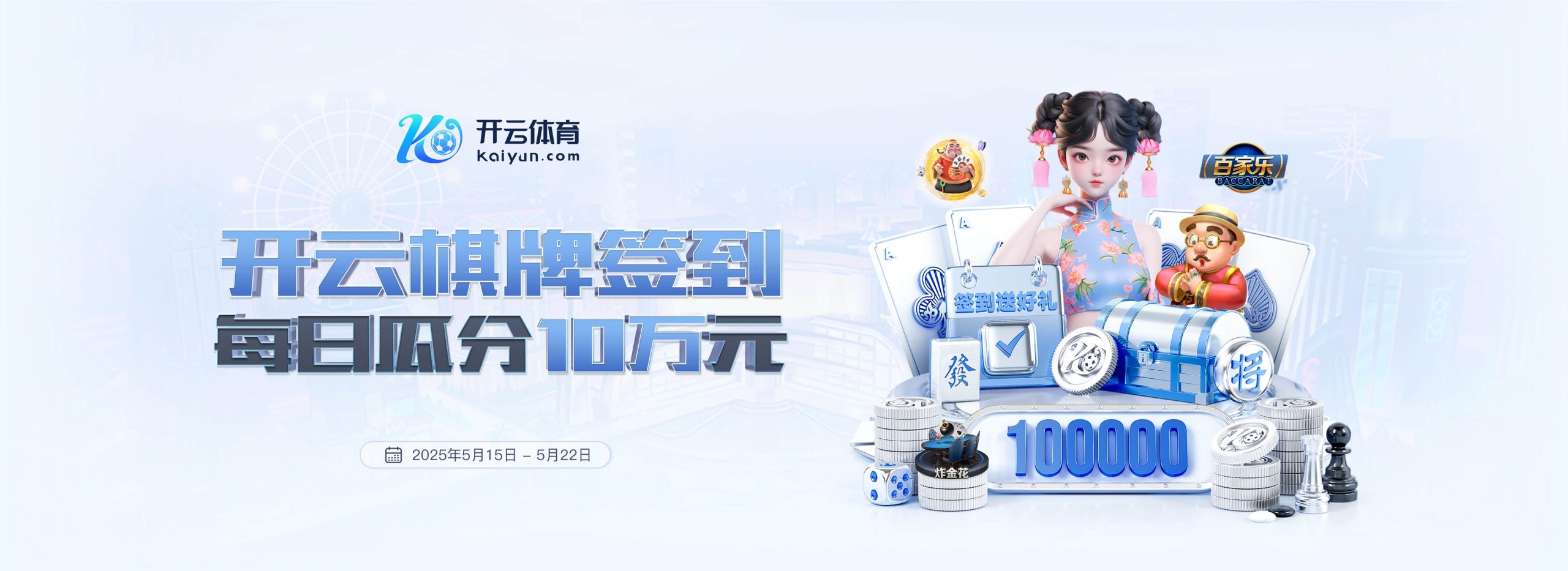 开元体育 - 开元体育(kaiyuan)官方网站