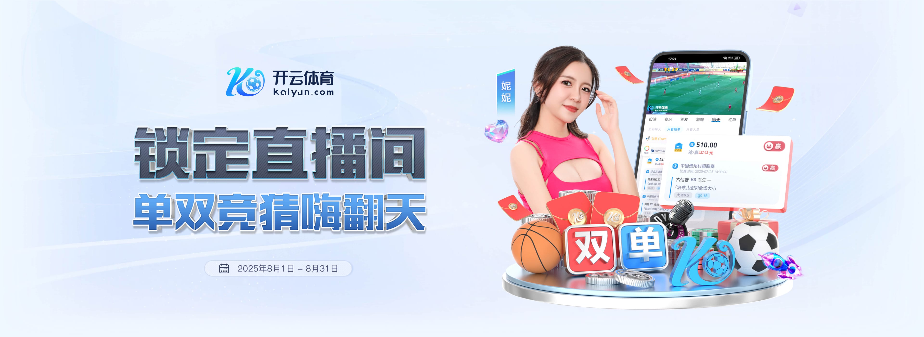 开元体育 - 开元体育(kaiyuan)官方网站