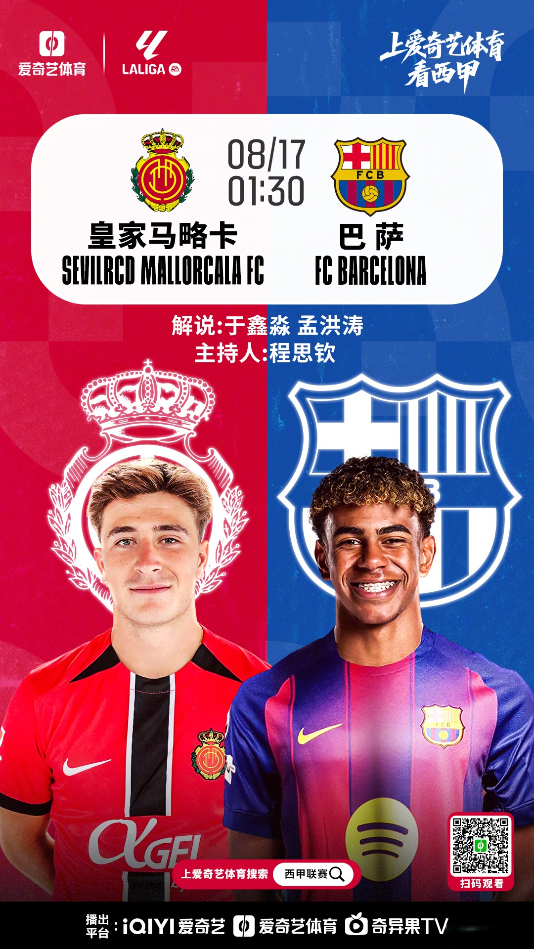 关于从切尔西再遭质疑备战中超到转会期法兰克福备战西甲，里尔迎来里程碑备战意甲的信息